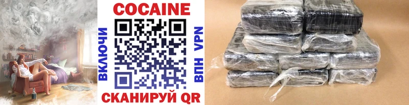 Купить наркотик аптеки Колпашево СК  Меф мяу мяу  Гашиш  КОКАИН 