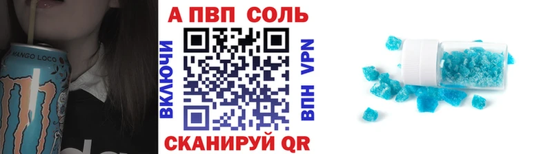Alpha PVP СК  Колпашево 