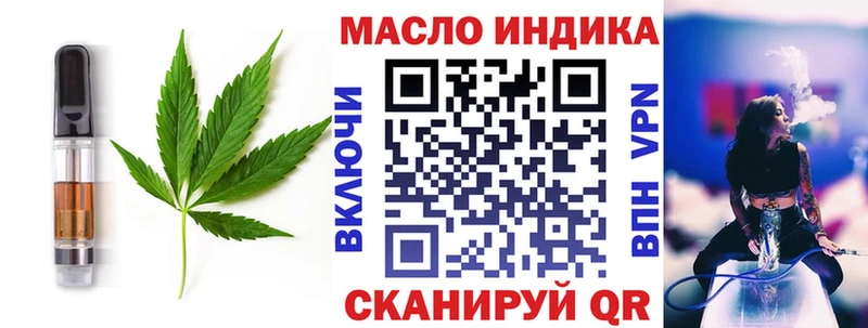 Cannafood марихуана  мориарти состав  Колпашево 