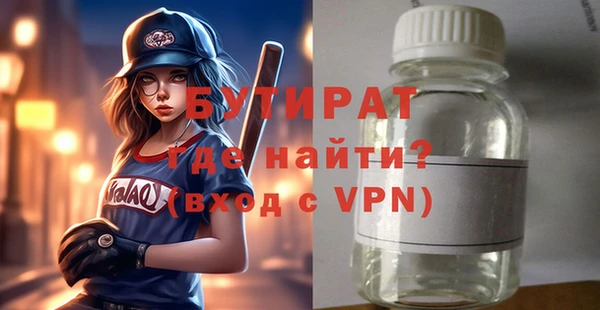 альфа пвп VHQ Киренск