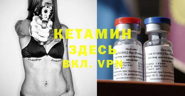 МДМА Касимов