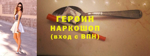 МДМА Касимов