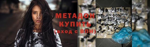 МДМА Касимов