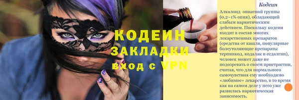 mdma Карпинск