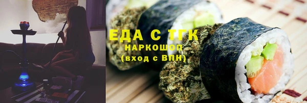 каннабис Дегтярск