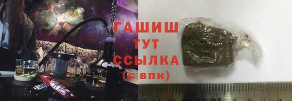 кристаллы Козельск