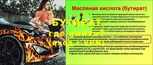 прущая мука Дедовск