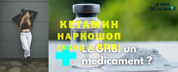 соль ск Киреевск