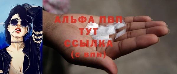 мефедрон Каменногорск