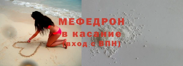 мефедрон Каменногорск