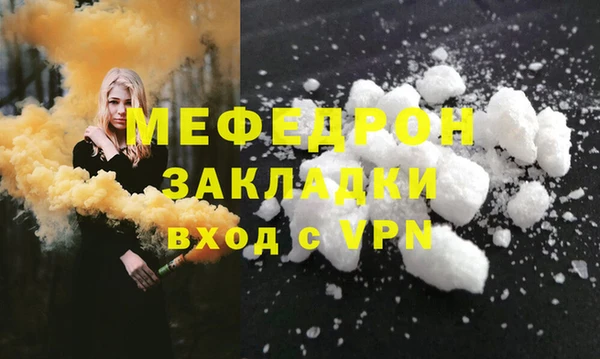 COCAINE Кинешма