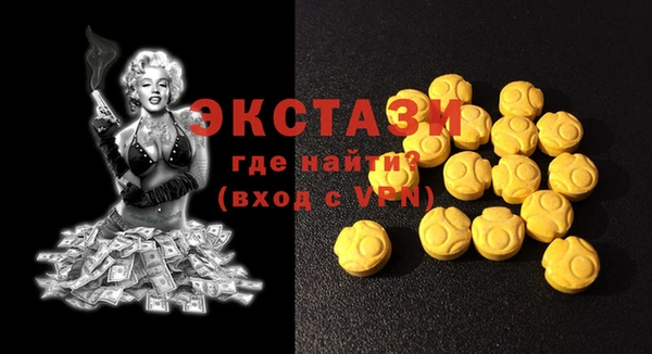 COCAINE Кинешма