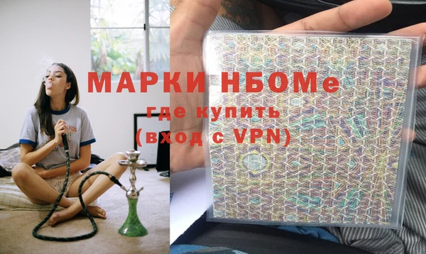 каннабис Дегтярск