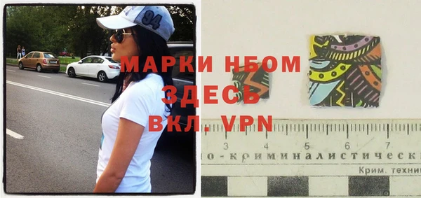 мефедрон Каменногорск