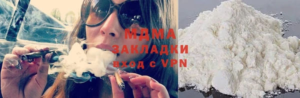 mdma Карпинск