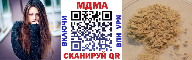 МДМА кристаллы  Колпашево 