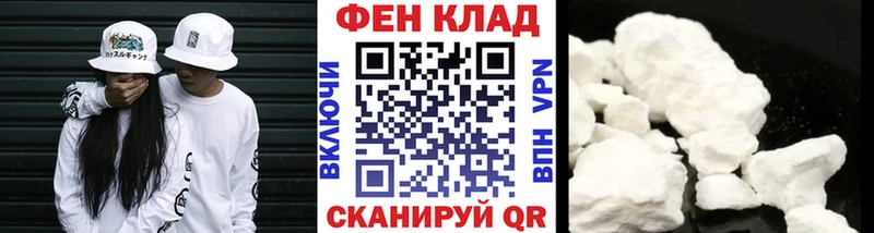 Метамфетамин витя  Колпашево 