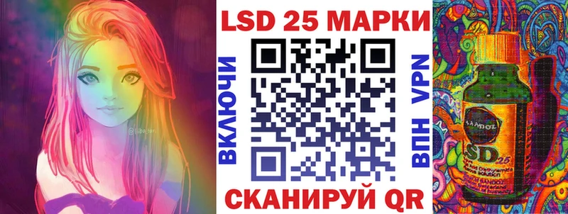 hydra как зайти  Колпашево  Марки N-bome 1,5мг 