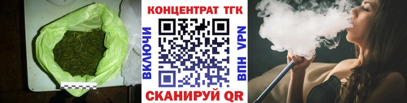 Дистиллят ТГК вейп  Колпашево 